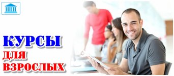 Курсы для детей в Туле, все виды дополнительного образования детей. Курсы для школьников в Туле. Детские курсы Тула. Дополнительное образование детей в Туле.