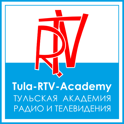 Тульская академия радио и телевидения