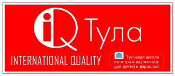 Курсы для детей в Туле, все виды дополнительного образования детей. Курсы для школьников в Туле. Детские курсы Тула. Дополнительное образование детей в Туле.