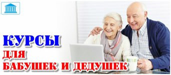 Курсы для детей в Туле, все виды дополнительного образования детей. Курсы для школьников в Туле. Детские курсы Тула. Дополнительное образование детей в Туле.
