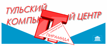 Курсы для детей в Туле, все виды дополнительного образования детей. Курсы для школьников в Туле. Детские курсы Тула. Дополнительное образование детей в Туле.