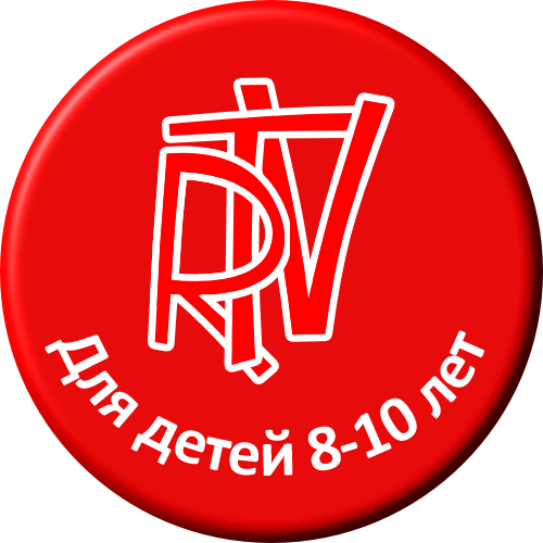 Tula-RTV-Academy. Для детей 8-10 лет
